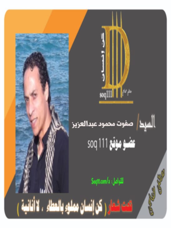 معرض الصور